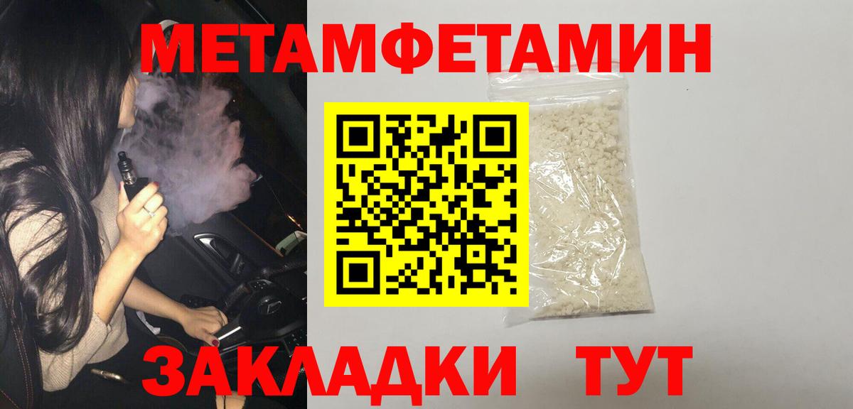 Амфетамин 97%  Вход с VPN  Amphetamine  Кувандык 
