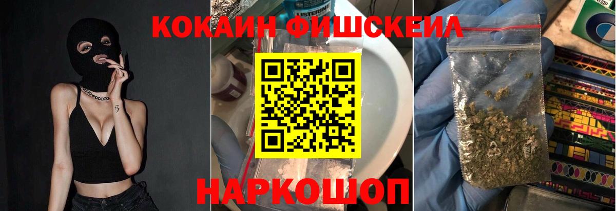 Кувандык  COCAIN 99%  COCAIN  Вход с VPN  Кокаин 97% 