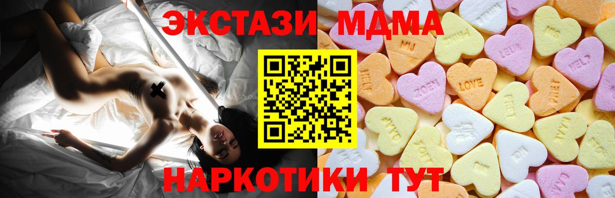 Ecstasy VHQ  ЭКСТАЗИ таблы  Кувандык  Вход с VPN 