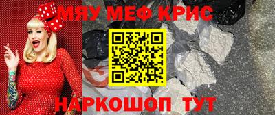 спайс Коммунар