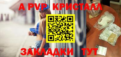 герыч Конаково