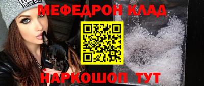 спайс Коммунар