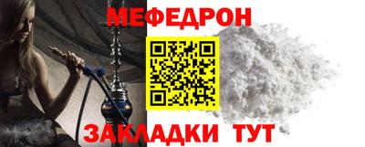 спайс Коммунар