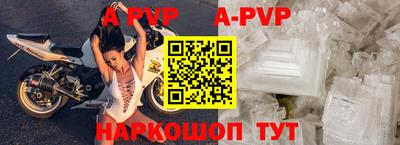 герыч Конаково