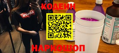 винт Комсомольск-на-Амуре