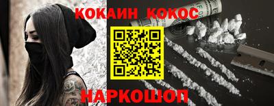 спайс Коммунар
