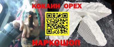 винт Комсомольск-на-Амуре