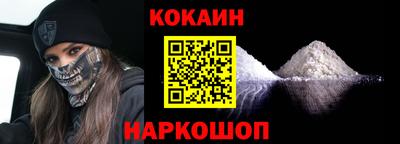 винт Комсомольск-на-Амуре