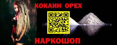 герыч Конаково