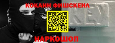 спайс Коммунар