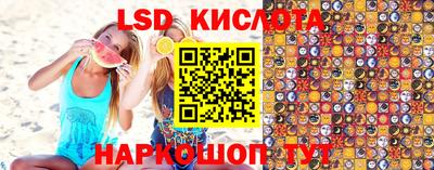 винт Комсомольск-на-Амуре