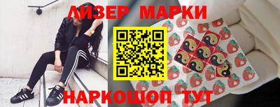 спайс Коммунар