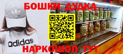 винт Комсомольск-на-Амуре
