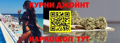 спайс Коммунар