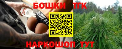 спайс Коммунар