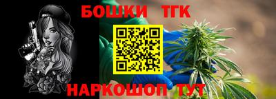 спайс Коммунар