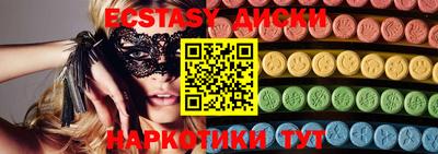 спайс Коммунар