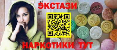 винт Комсомольск-на-Амуре