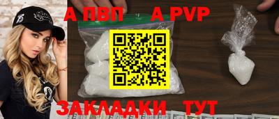 винт Комсомольск-на-Амуре