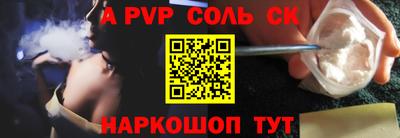 винт Комсомольск-на-Амуре