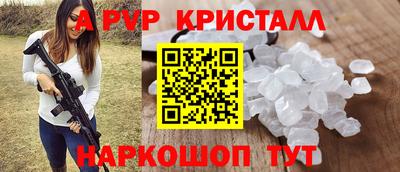 герыч Конаково