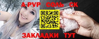 спайс Коммунар