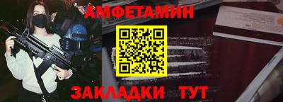 спайс Коммунар