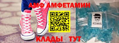 винт Комсомольск-на-Амуре