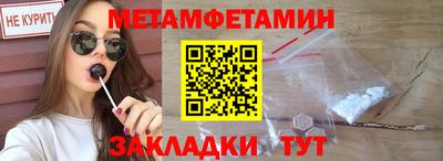 винт Комсомольск-на-Амуре