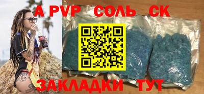 герыч Конаково