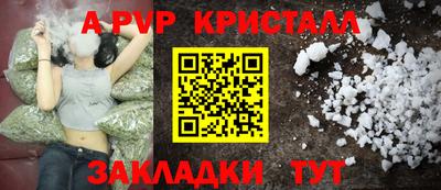 винт Комсомольск-на-Амуре