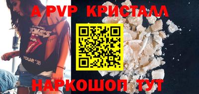 герыч Конаково