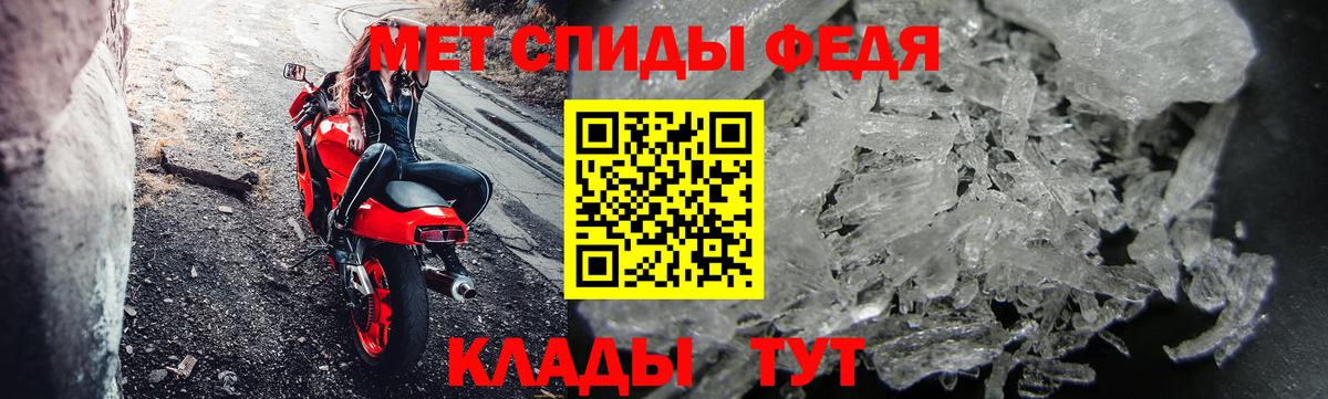 Кувандык  Первитин Декстрометамфетамин 99.9%  Метамфетамин  Первитин Декстрометамфетамин 99.9%  Вход с VPN 