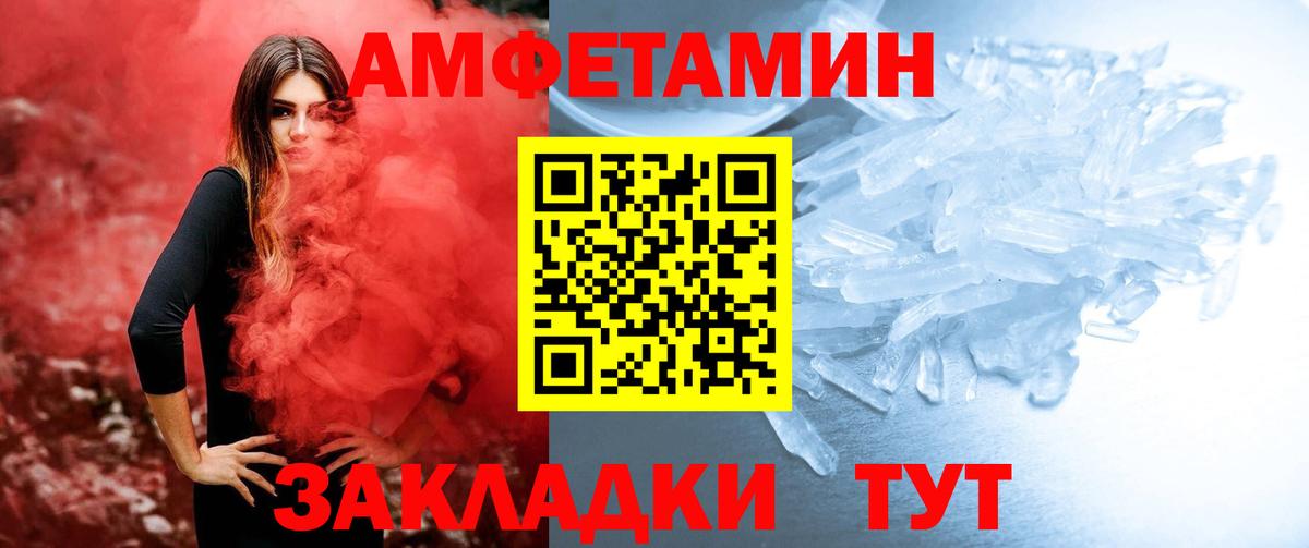 Метамфетамин винт Кувандык