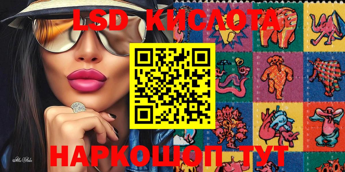 Марки 25I-NBOMe 1,5мг  Вход с VPN  Марки 25I-NBOMe  Кувандык 