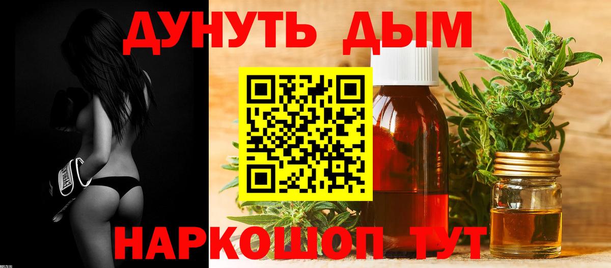 Шишки марихуана AK-47  Шишки марихуана Bruce Banner  Кувандык  Вход с VPN 
